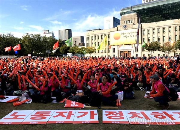  민중당은 15일 오후 서울시청 광장에서 창당 출범식을 열었다.