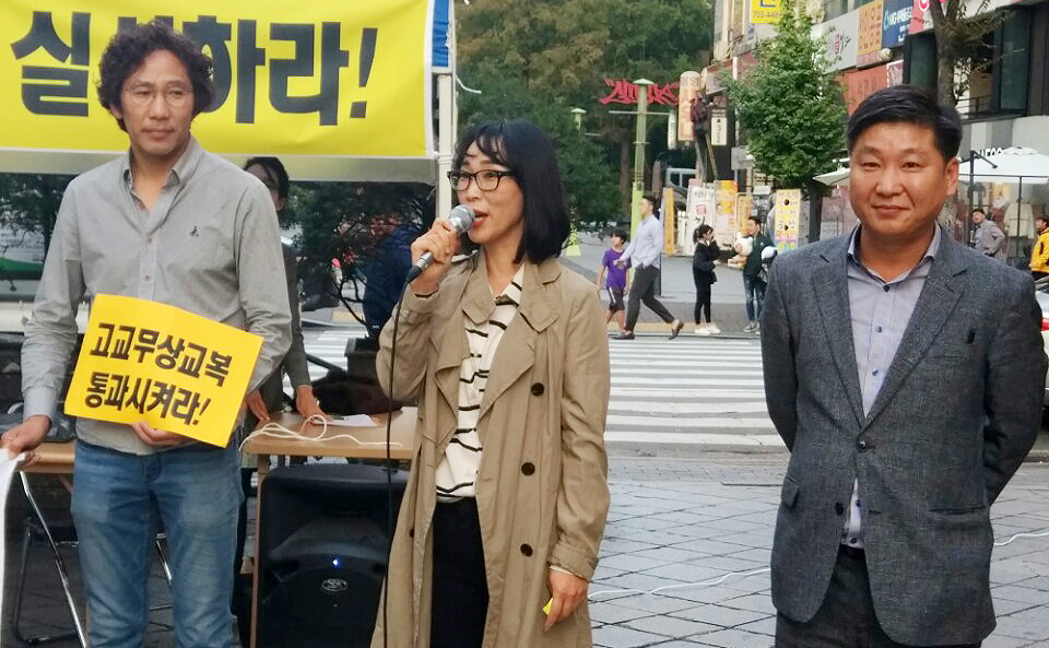성남시 '고교무상교복' 위해 학부모들 나섰다!!  시민 발언을 하고 있는 성남 삼평중학교 학부모