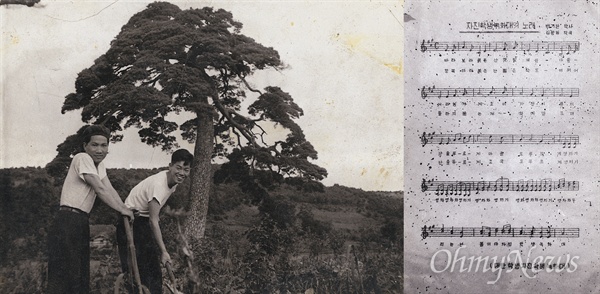 1957년 여름, 25살의 백기완은 ‘학생자진농촌계몽대’ 활동을 벌인다. 그때 만든 나무심기 노래는 훗날 광주민중항쟁을 노래한 ‘임을 위한 행진곡’을 예고한 것이 아니었을까.

