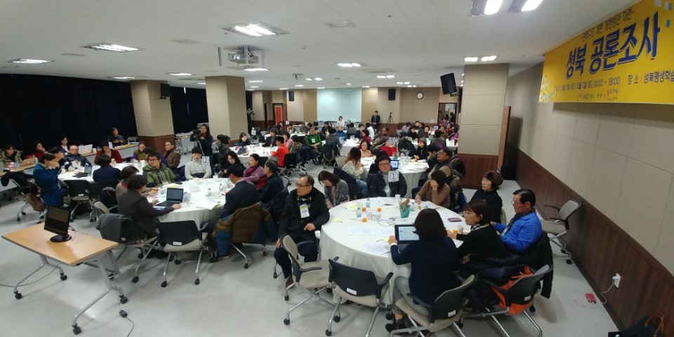  2일 오후 서울 성북구 성북평생학습관에서 열린 '권력구조 개편 개헌방한 마련 성북 공론조사'에는 총 70명의 시민들이 참여했다. 