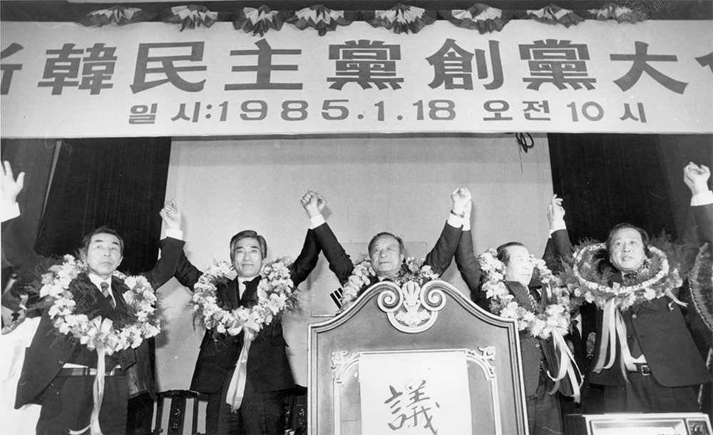  1985년 1월 18일, 양 김씨가 주도하는 신한민주당이 창당됐다. 실질적 지도자는 양 김씨였으나 총재로는 이민우가 선출됐다