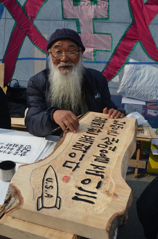 전쟁은 생명을 죽이는 끔찍한 폭력이다 11월 8일 광화문에서 서각기도를 하시는 문정현 신부
