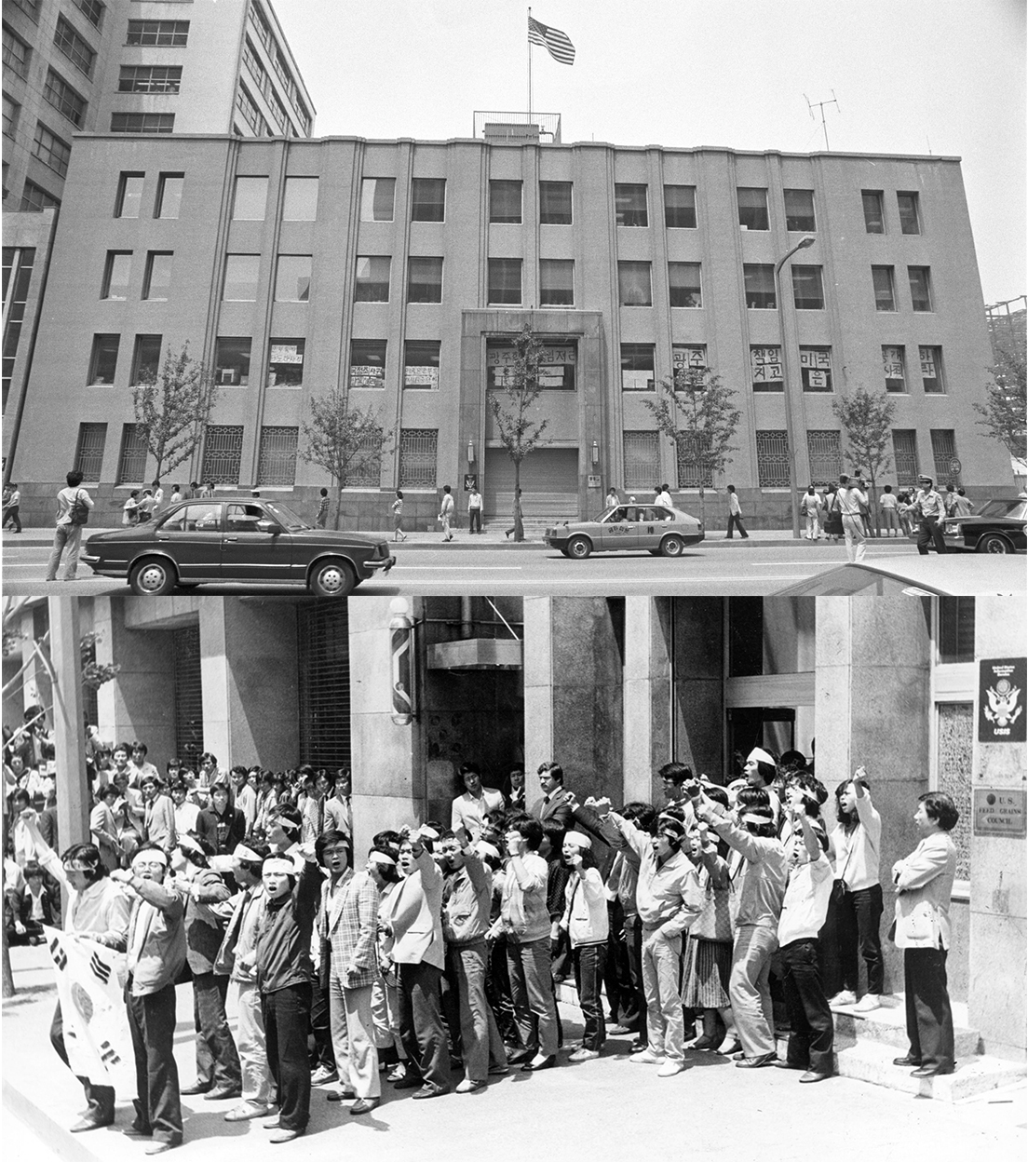  1985년 5월 23일, 서울 을지로 1가에 있던 미문화원을 삼민투 소속 대학생들이 점거했다. 아래는 해산하며 연행되기 직전의 점거 대학생들 모습