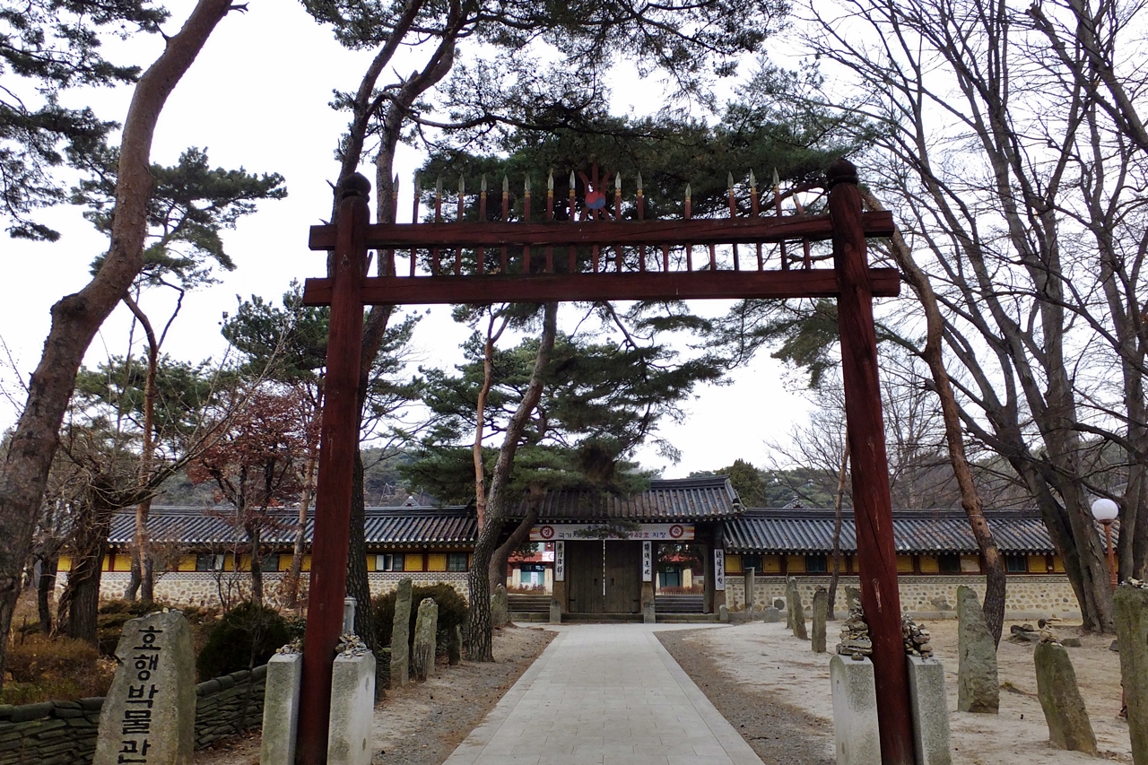  왕릉에 있는 홍살문이 서있는 용주사. 