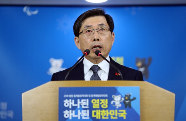  박상기 법무부 장관이 29일 오전 서울 종로구 정부서울청사 브리핑룸에서 정봉주 전 의원과 용산참사 관련자 25명을 포함한 총 6천444명에 대한 특별사면을 발표하고 있다.