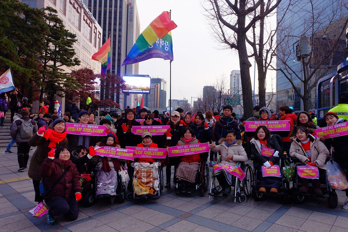2017년 12월 9일 차별금지법제정촉구대회 <우리가 연다, 평등한 세상>에 참여한 장애여성공감 활동가, 회원들 