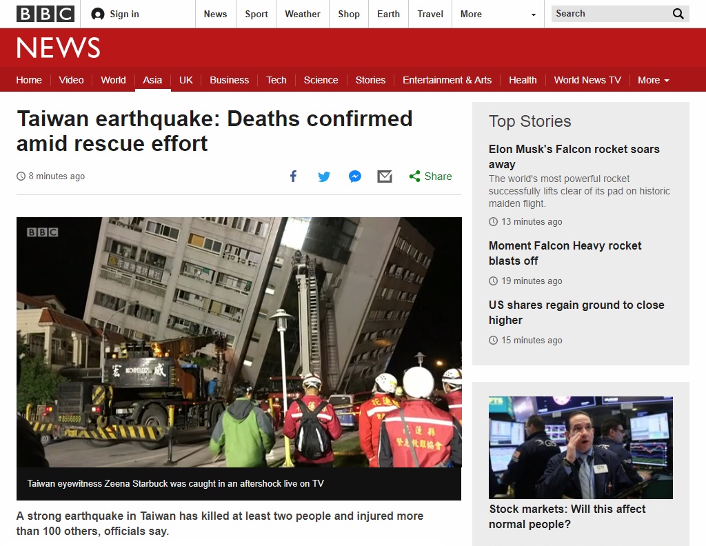  대만 화롄에서 발생한 강진 피해를 보도하는 BBC 뉴스 갈무리.