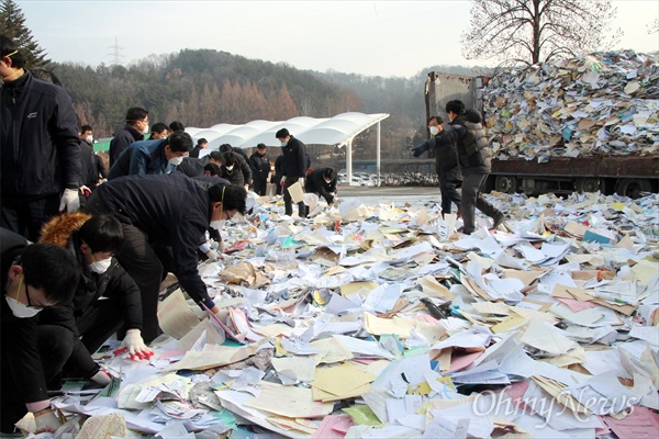  1월 19일 국가기록원이 한국수자원공사에서 '4대강 문서 고의 파기 의혹'과 관련, 민간 업체에게 파기 의뢰된 문서들 중 국가기록물을 확인하고 있다.