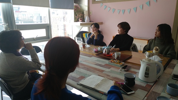 한국여성노동자회는 2월 21일 마포구 공간여성과일에서 <20대 여성취준, 이거 실화냐> 집담회를 열었다.