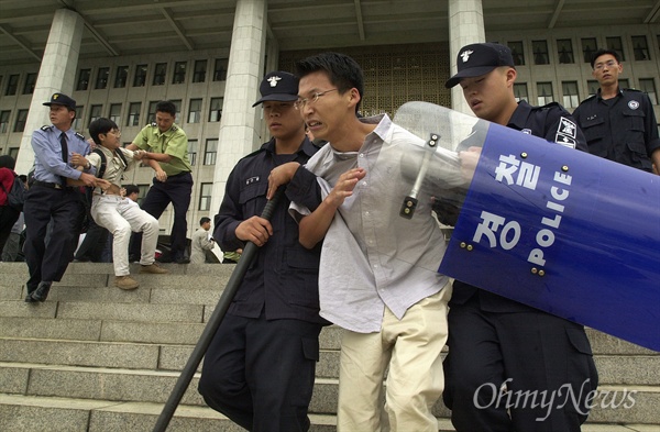 지난 2002년 9월 13일 오전 여의도 국회에서 약 10여명의 대학생들이 양심적 병역거부권 인정을 요구하는 구호를 외치다 끌려나오고 있다.