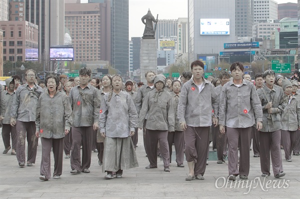 제주 4.3 사건 70주년을 맞은 3일 오후 서울 종로구 광화문광장에서 403명의 시민이 4.3 사건 희생자의 넋을 기리며 의미를 알리는 퍼포먼스를 벌이고 있다.