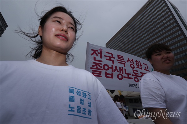 1일 오후 서울 광화문 광장에서 특성화고 졸업생 노동조합 결성선포 기자회견이 열리고 있다.