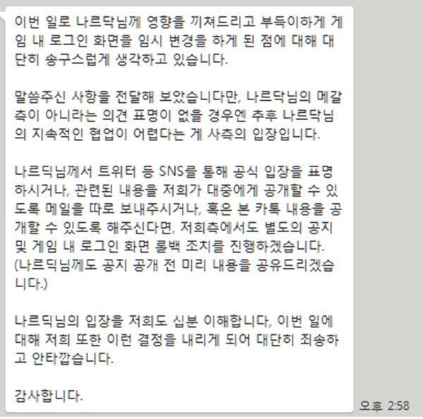 X.D.ê¸ë¡ë²ì´ ëë¥´ë¥ ìê°ìê² ë³´ë¸ ë©ìì§