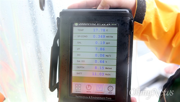 6일 박창근 교수팀이 낙동강 창녕함안보 상류 700m 지점에서 측정한 강바닥의 용존산소량에서 0.06ppm으로 나왔다.