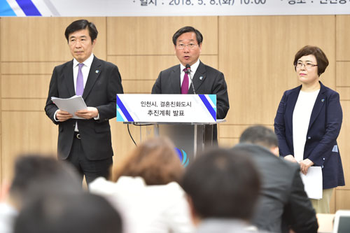 유정복 인천시장이 지난 8일 기자회견을 열고 결혼친화도시를 조성하겠다며 관련정책을 발표하고 있다.