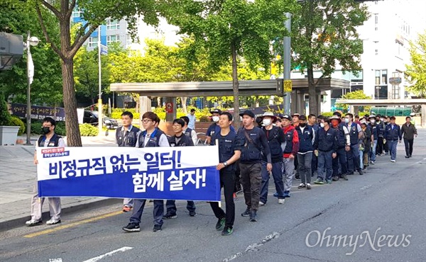  금속노조 한국지엠창원비정규직지회는 10일 오후 더불어민주당 경남도당 앞에서 집회를 열고 거리행진했다.