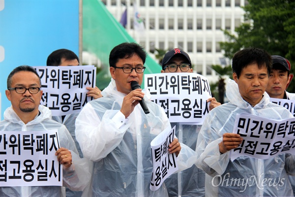  민주노총(경남)일반노동조합은 16일 오전 경남도청 정문 앞에서 기자회견을 열어 "시민혈세 낭비하는 지방자치단체 민간위탁제도 폐지하고 즉각 직접 고용하라"고 촉구했고, 유경종 중부경남지부장이 발언하고 있다.