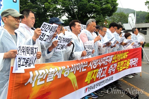  민주노총(경남)일반노동조합은 16일 오전 경남도청 정문 앞에서 기자회견을 열어 "시민혈세 낭비하는 지방자치단체 민간위탁제도 폐지하고 즉각 직접 고용하라"고 촉구했다.