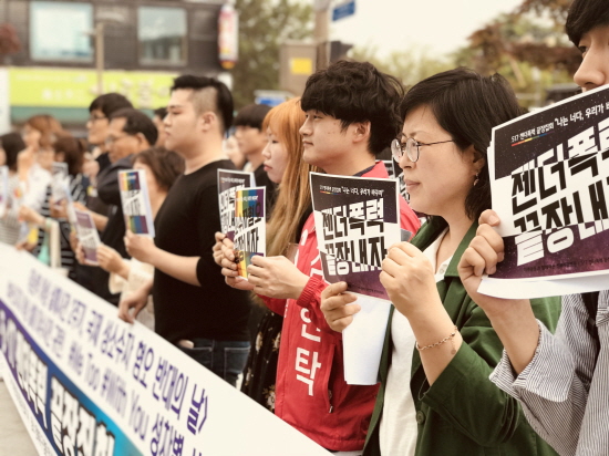 미투와 함께하는 전북시민행동 회원들이 16일 전북대 앞에서 기자회견을 열고 젠더폭력 끝장을 외쳤다. 