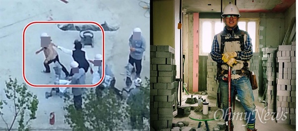 '공사장 갑질 폭행' 논란 영상의 한 장면(좌)과 아파트 현장에서 일하는 목수 기자(우) 