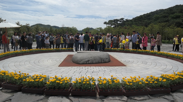 노무현 전 대통령의 무덤을 참배하는 참배객들의 모습