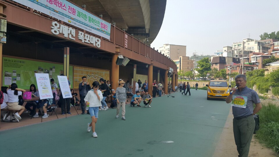 전기통학버스 전환 캠페인 5월 26일 오후 서울 서대문구 홍제천 폭포마당에서 시민, 학생, 셔틀버스 노동자들 110여 명이 모여 전기통학버스 전환 쾌적한 통학안전 캠페인을 펼치고 있다.