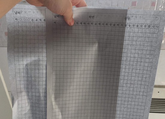 대전 A중학교가 만들어 학생들에게 쓰도록 한 '빽빽이' 종이. 