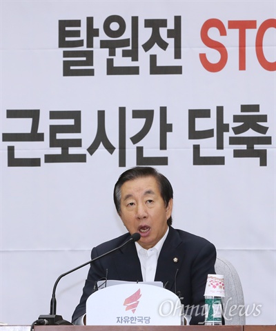 ëª¨ëë°ì¸íë ê¹ì±í  ìì íêµ­ë¹ ê¹ì±í ìë´ëíê° 14ì¼ ì¤ì  ìì¸ ì¬ìë êµ­í ë³¸ê´ìì ì´ë¦° ìë´ëíë¨-ììììì¥ ê°ì¬ë¨ ì°ìíììì ëª¨ëë°ì¸ì íê³  ìë¤. 