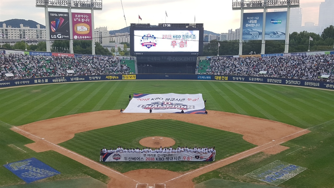    After the regular season in the home match against the NEXEN on the 25th, players went on the field and enjoyed the championship. 