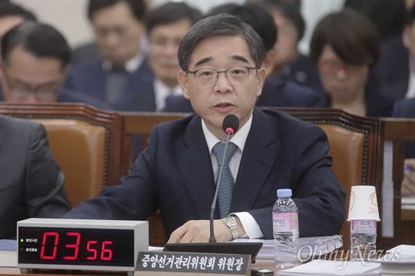 지난 2018년 10월 권순일 당시 중앙선거관리위원장이 서울 여의도 국회에서 열린 정무위원회 국정감사에 참석해 의원들의 질의에 답변하는 모습.