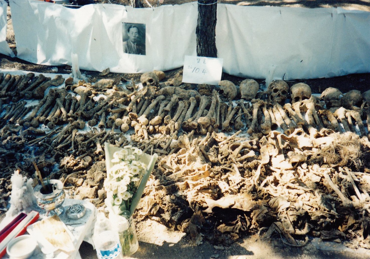 1995년 10월 4일 발굴된 유골의 모습