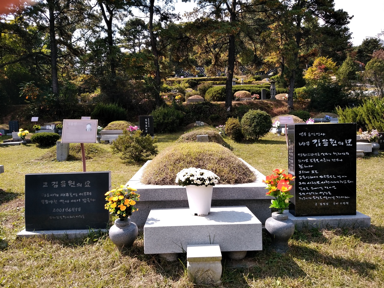 마석모란공원에 있던 김용원의 묘 인혁당재건위의 김용원의 묘는 마석모란공원에 있었는데, 지난 10월 18일 인혁당재건위 사건 관련자들이 묻혀 있는 <이천 민주공원>으로 이장하였다. 