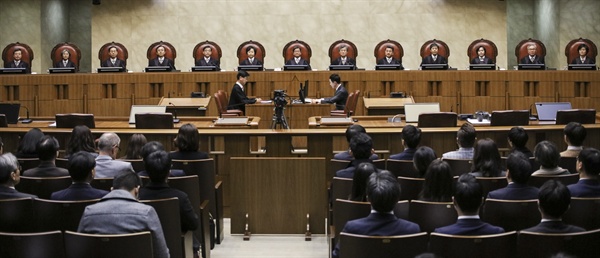 Supreme Court, Suppression of Conscientious Objection to Military Service Act January 1, Supreme Court of the Supreme Court of the Republic of Korea (Supreme Court)