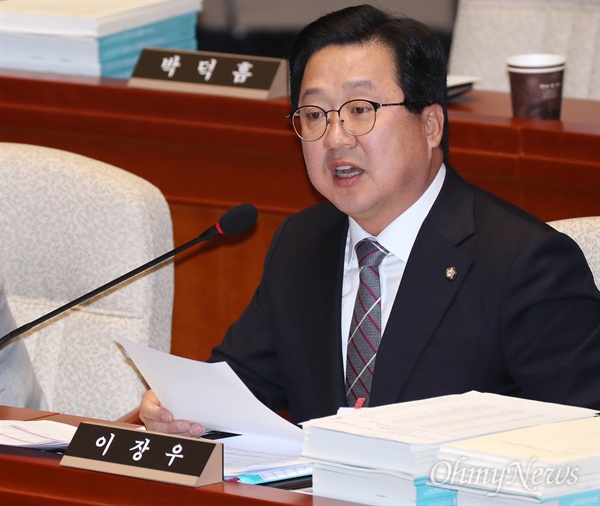 이장우 자유한국당 의원. 사진은 지난 11월 12일 국회에서 열린 예산결산특별위원회 8차 회의에서 질의하고 있는 모습. 