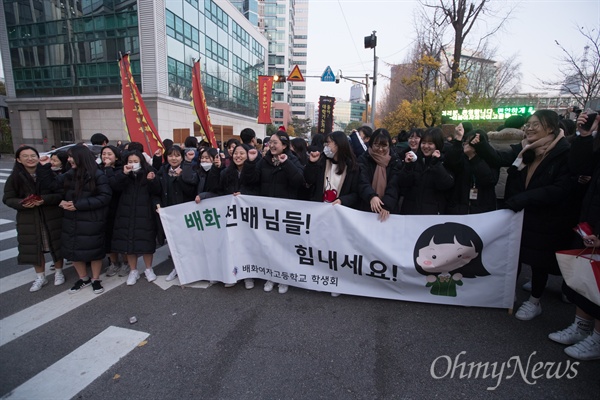 2019학년도 대학수학능력시험이 치러지는 15일 오전 서울 중구 이화여자외국어고등학교에서 후배들의 응원을 받으며 수험생들이 시험장으로 향하고 있다. 