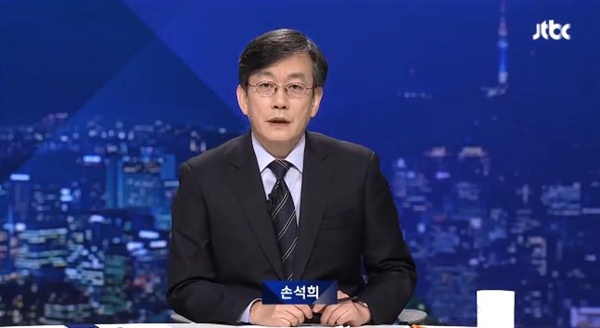  JTBC 신년토론 '2019년 한국, 어디로 가나' 사회를 맡은 손석희 앵커