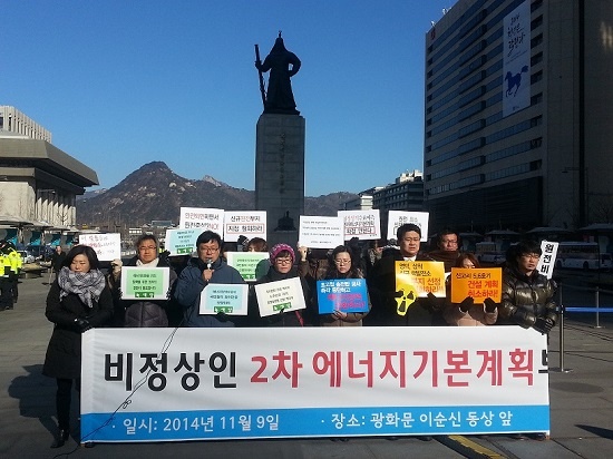  ‘비정상의 정상화’라는 구호는 이분법 프레임으로 선악 구조를 만든다.