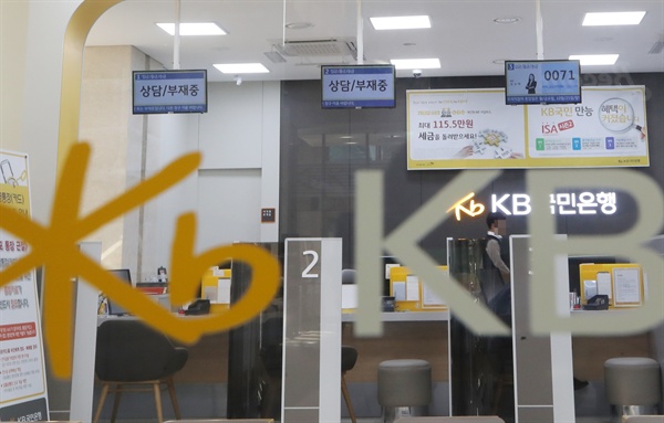 KB국민은행이 19년 만에 총파업에 들어간 8일 서울 시내의 한 거점점포를 찾은 한 시민이 '상담/부재중' 안내가 표시된 창구를 바라보고 있다. 2019.1.8