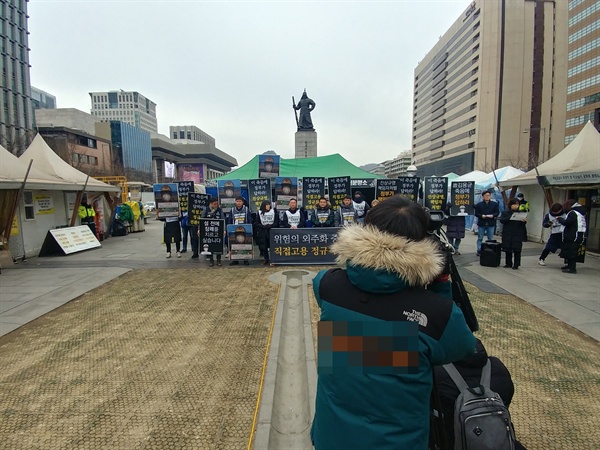 31일 오후 서울 종로구 광화문 광장에서는 고 김용균 사망사고 진상규명을 위한 한국서부발전·한국발전기술 추가 고소·고발 기자회견이 열렸다.