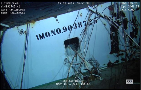남대서양 심해에서 지난 17일 발견된 스텔라데이지호의 선교(브리지) 부분. 선박식별번호가 선명하다.