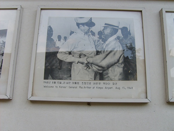  더글라서 맥아더와 이승만. 서울시 종로구 이화동의 이화장(이승만 자택)에서 찍은 사진.