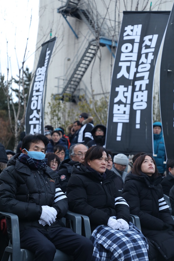 진상규명을 간절히 요구합니다 아들인 고 김용균씨의 부모님들이 장례식에 참석해 진상규명 책임자 처벌을 강력히 요구했다.