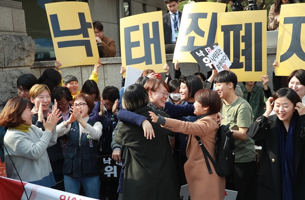  낙태죄 반대를 외치던 시위자들이 11일 오후 서울 종로구 재동 헌법재판소 앞에서 낙태죄 헌법 불합치 판결 소식을 듣고 환호하고 있다. 