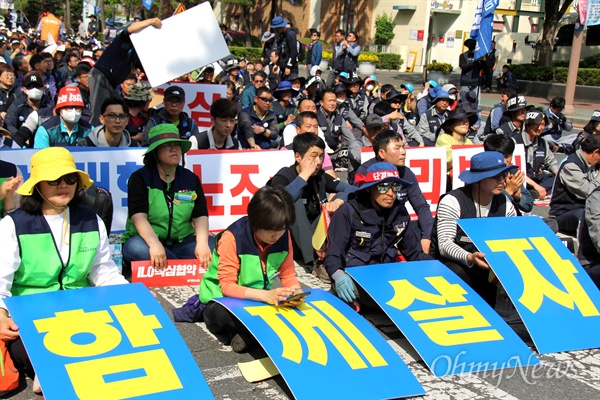  민주노총 경남본부는 5월 1일 오후 더불어민주당 경남도당 앞에서 "2019 세계노동절 경남대회"를 열었다. 참가자들이 "함께 살자" 손팻을 갖고 있다.