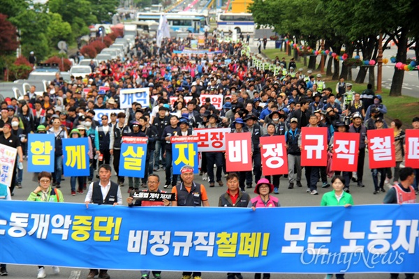  민주노총 경남본부는 5월 1일 오후 더불어민주당 경남도당 앞에서 "2019 세계노동절 경남대회"를 열었다.