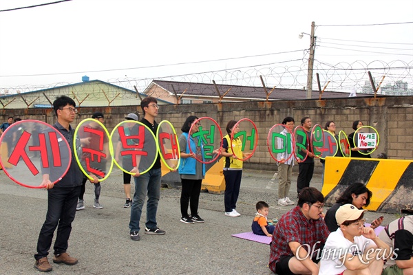  민주노총은 7월 13일 오후 부산항 8부두 앞에서 "주한미군 철수, 세균부대 철거 결의대회"를 열었다.