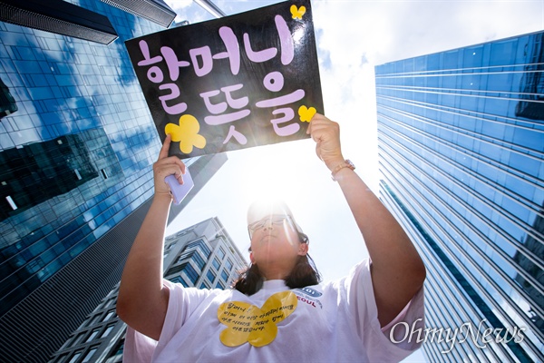 위안부 피해자 기림의 날인 14일 오전 서울 종로구 옛 일본대사관 앞에서 제 1400차 '일본군성노예제 문제해결을 위한 정기 수요시위'가 열리고 있다. 