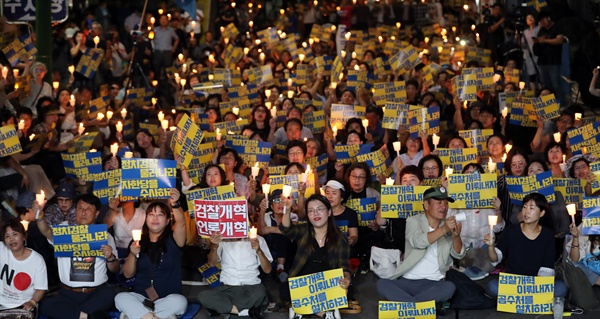 지난 16일 서울 중앙지검 앞에서 열린 검찰개혁 촉구 촛불문화제에서 시민들이 촛불을 들고 구호를 외치고 있는 모습. 