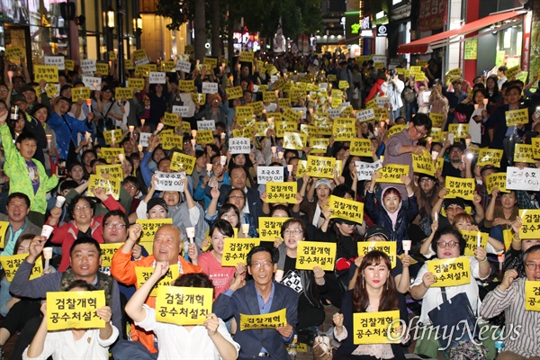  대구시민 1000여 명은 27일 오후 대구시 중구 동성로 한일극장 앞에 모여 '검찰개혁'을 외쳤다.