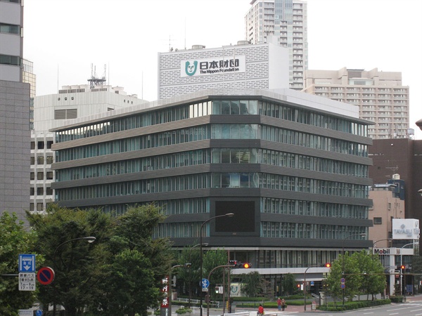  일본 도쿄에 위치한 일본재단 건물(퍼블릭 도메인)